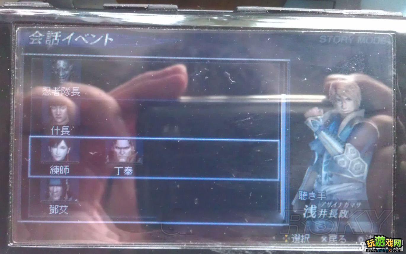 PSP《无双大蛇2:特别版》获得瑞切尔攻略