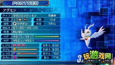 PSP《数码宝贝世界:复原》调教天女兽方法