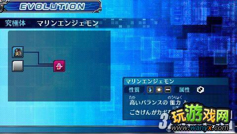PSP《数码宝贝世界:复原》调教天女兽方法