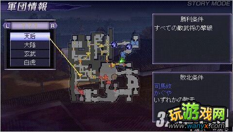 PSP《无双大蛇2:特别版》如何入手安倍晴明攻略