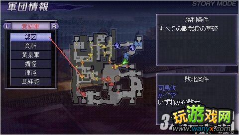 PSP《无双大蛇2:特别版》如何入手安倍晴明攻略