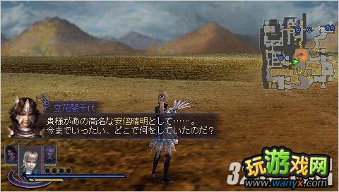 PSP《无双大蛇2:特别版》如何入手安倍晴明攻略