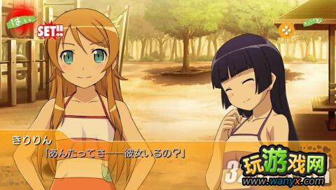PSP《我的妹妹不可能那么可爱2》日向珠希线进入方法