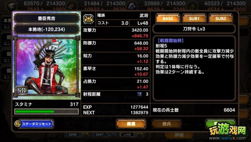 PSV《武士与巨龙》LV8领地出卡技巧通关攻略