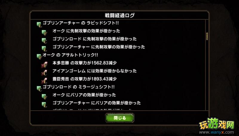 PSV《武士与巨龙》LV8领地出卡技巧通关攻略