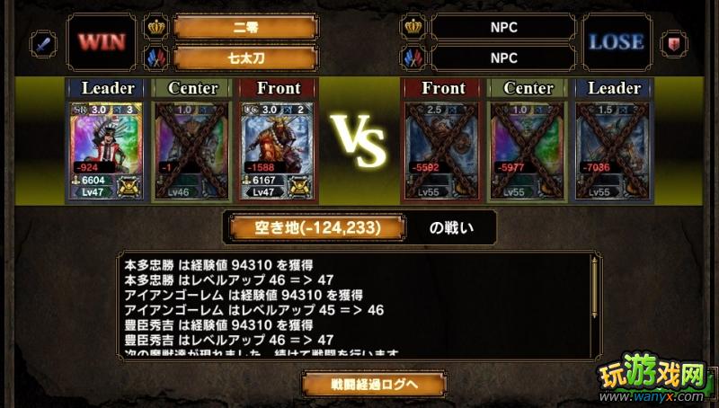 PSV《武士与巨龙》LV8领地出卡技巧通关攻略