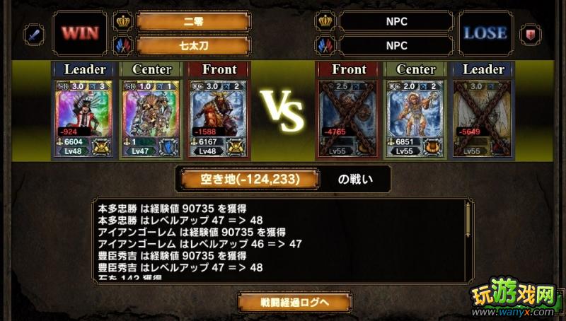 PSV《武士与巨龙》LV8领地出卡技巧通关攻略