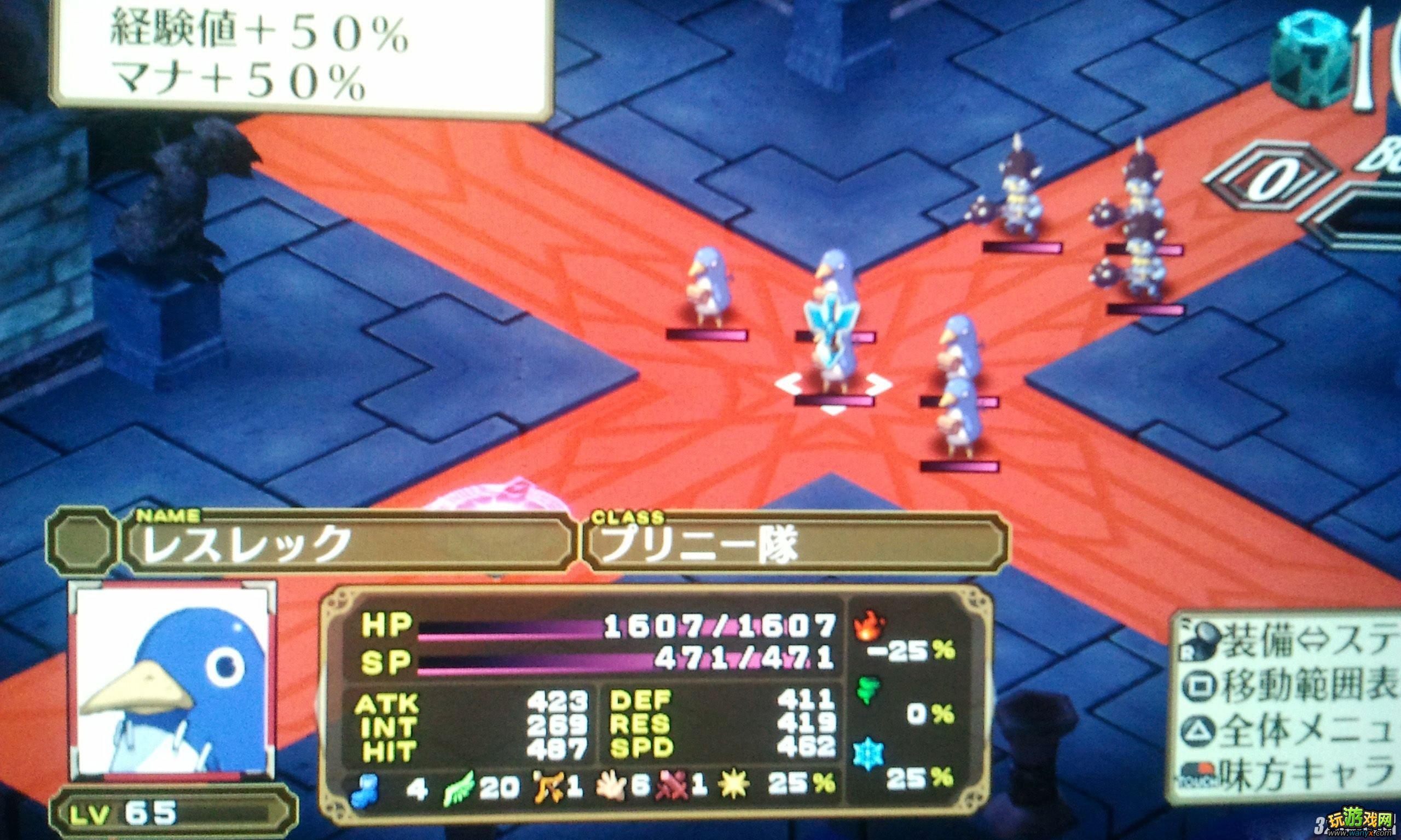 PSV《魔界战记3回归》迅速简单升级攻略