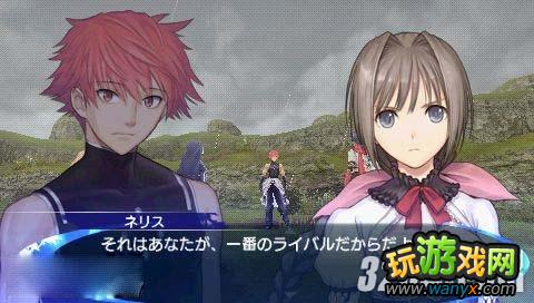 PSP《光明之刃》雷吉X里克机情结局剧透攻略