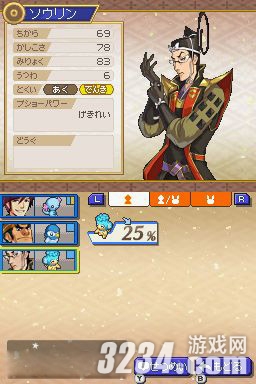 NDS《口袋妖怪+信长野望》怎么捉野怪攻略
